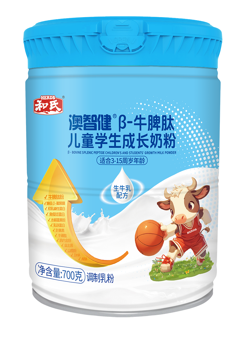 20250417085229_45323